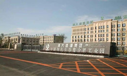 【簽約】營口津大盛源集團(tuán)4臺布袋除塵器